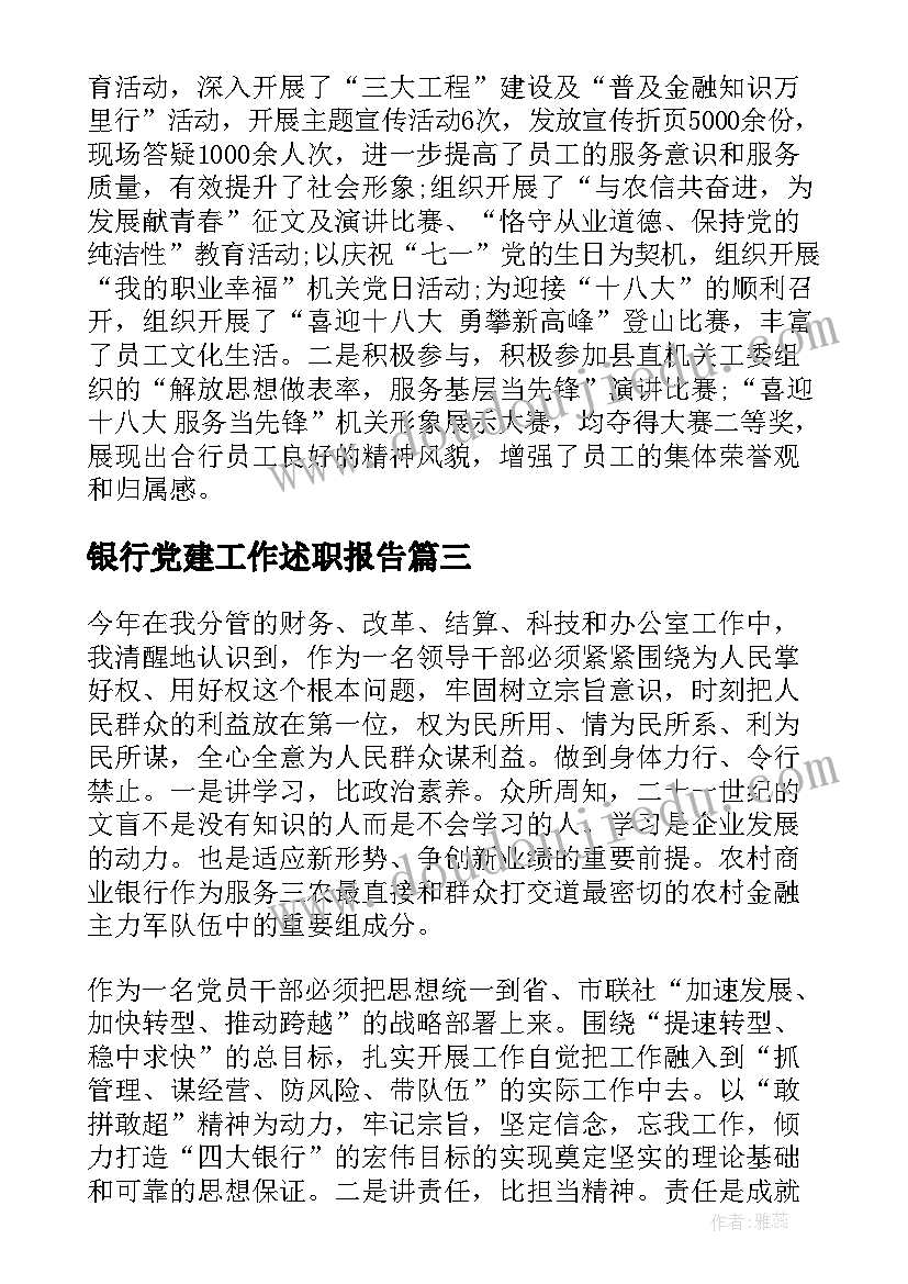 最新副主任护师个人工作总结(优秀5篇)