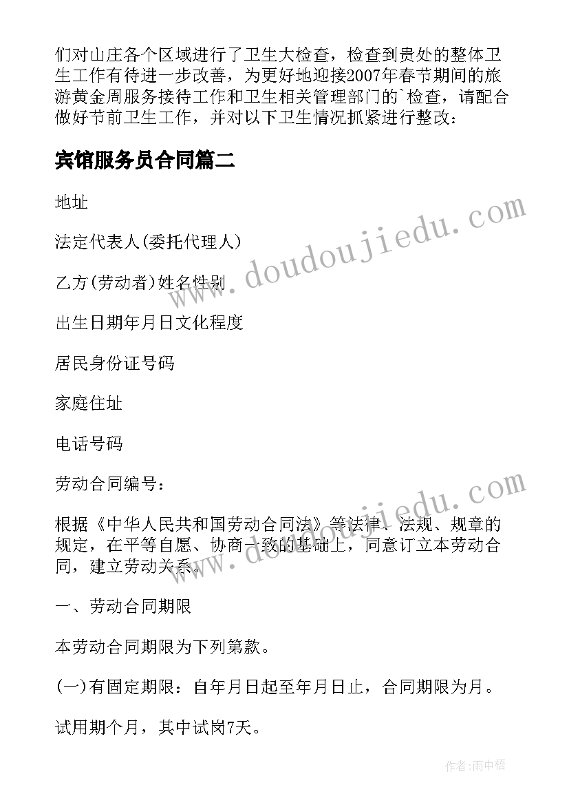 大学青春的演讲 大学里的青春演讲稿(实用10篇)