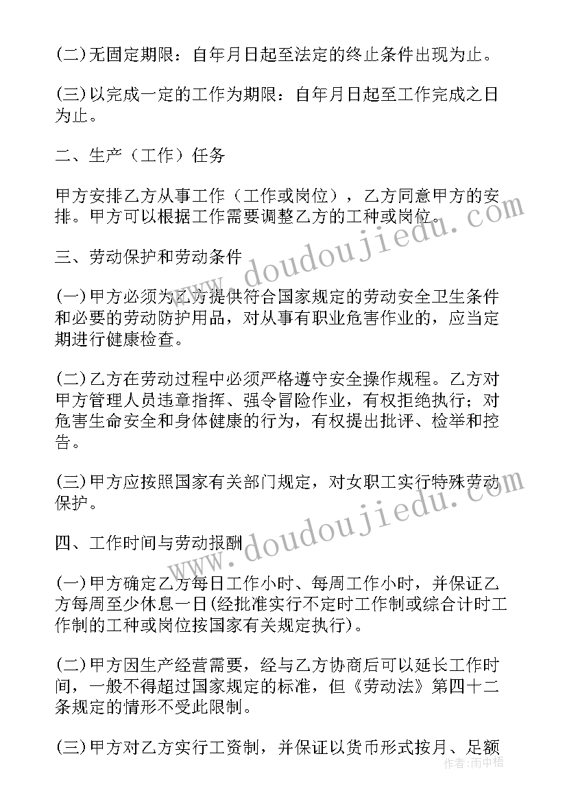 大学青春的演讲 大学里的青春演讲稿(实用10篇)