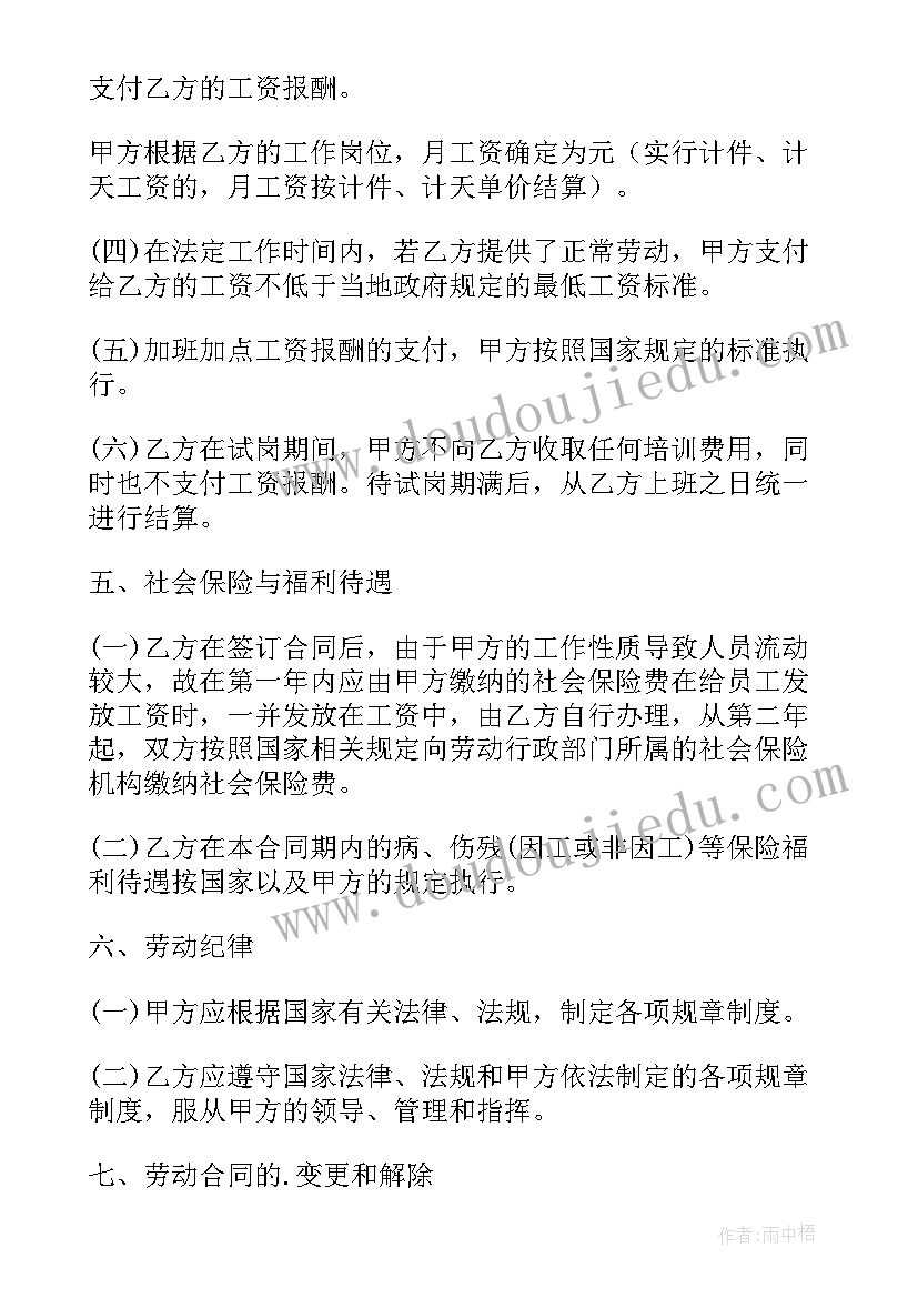 大学青春的演讲 大学里的青春演讲稿(实用10篇)