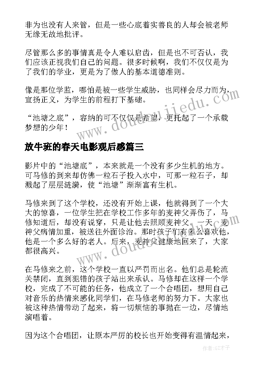 最新采购材料会计分录 材料采购合同(实用5篇)