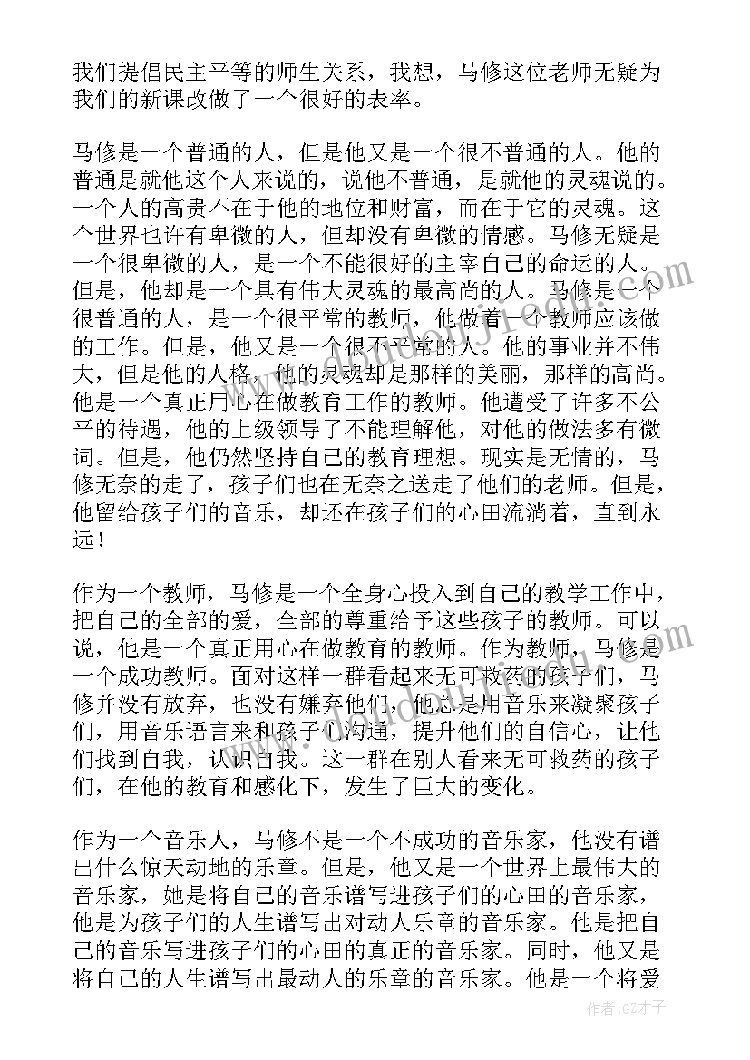 最新采购材料会计分录 材料采购合同(实用5篇)