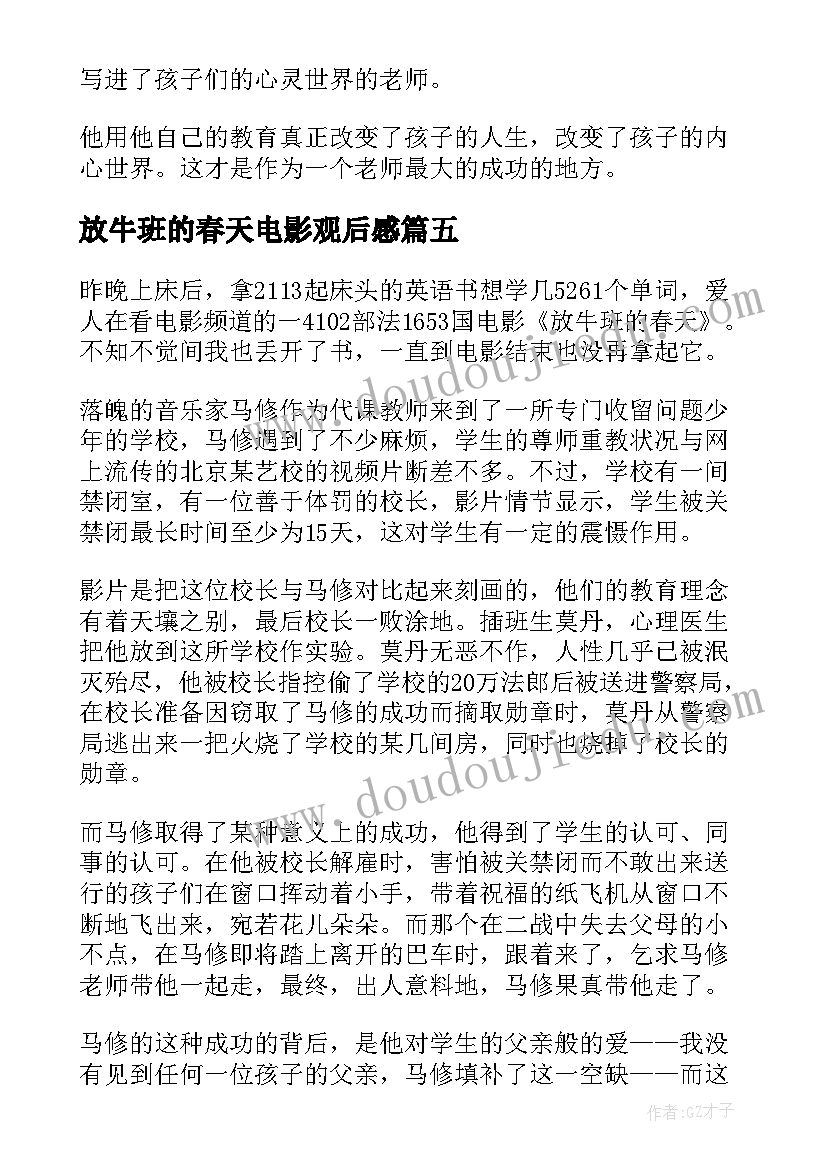 最新采购材料会计分录 材料采购合同(实用5篇)