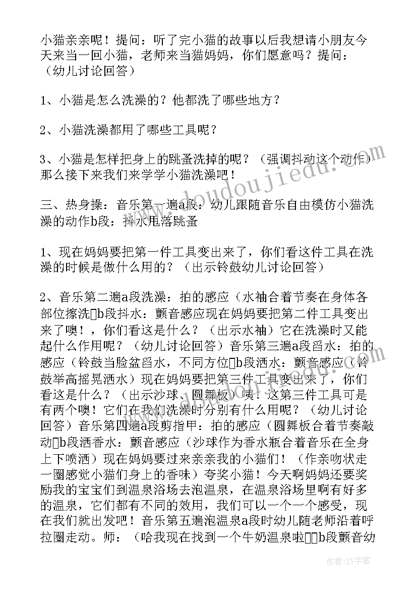 大班悯农教案 幼儿园大班教学反思(模板7篇)