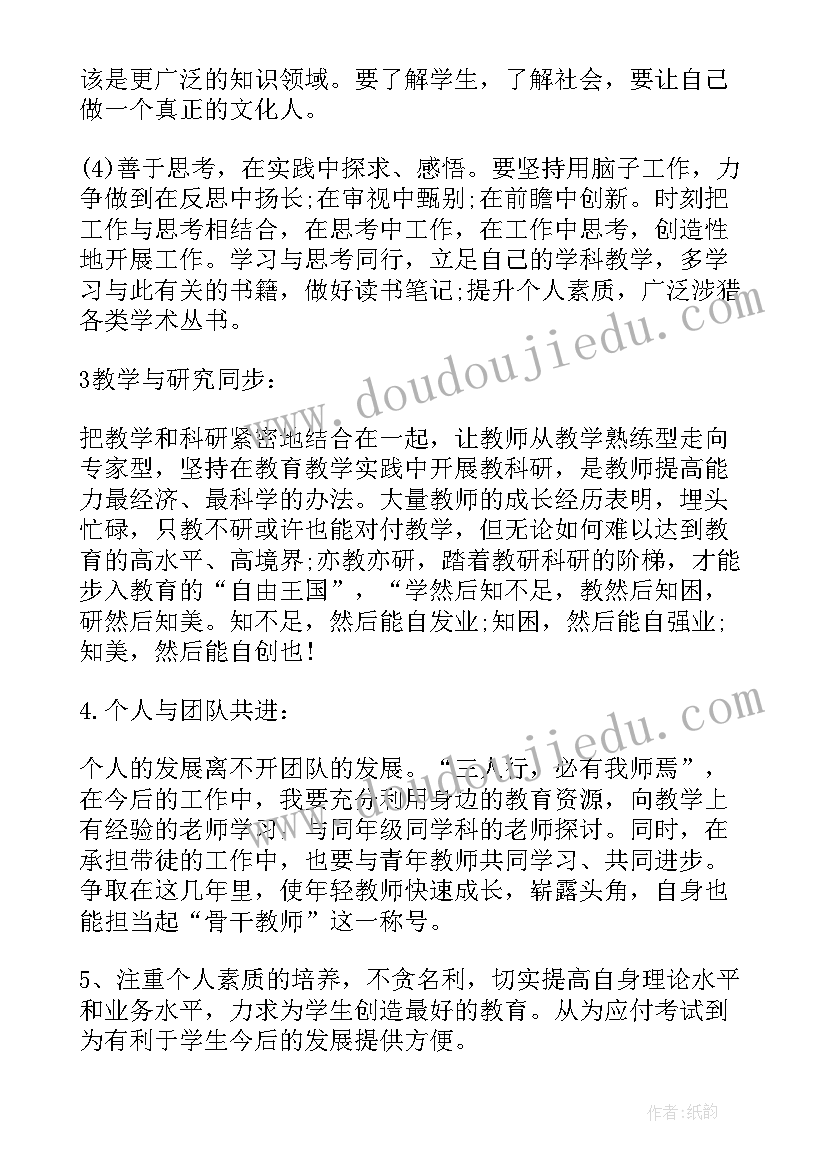 教师个人素质提高总结(精选6篇)