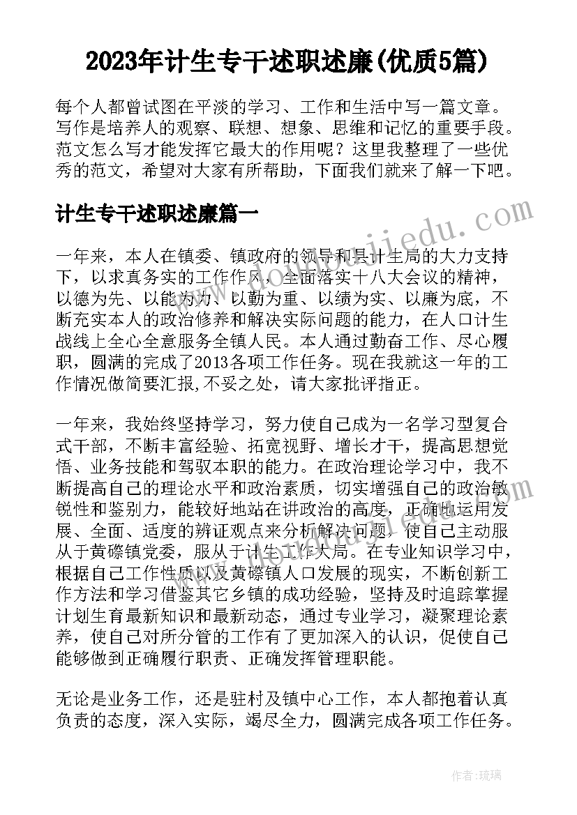 最新根据劝学和师说写论文(大全5篇)