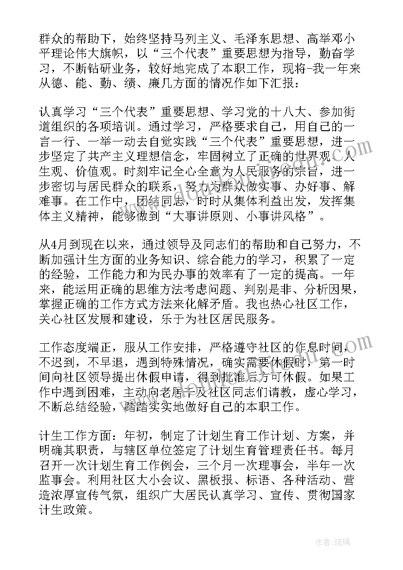 最新根据劝学和师说写论文(大全5篇)