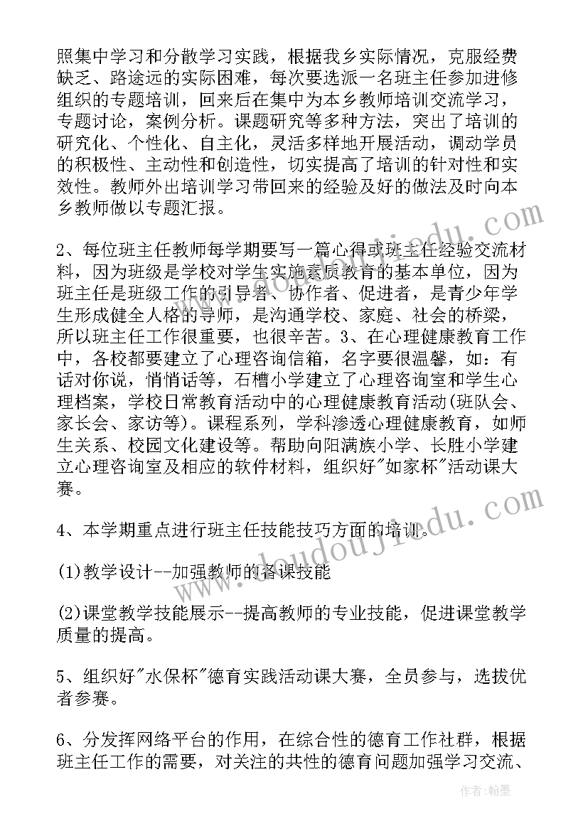 初中老师对学生的鉴定 对学生的鉴定评语(大全7篇)