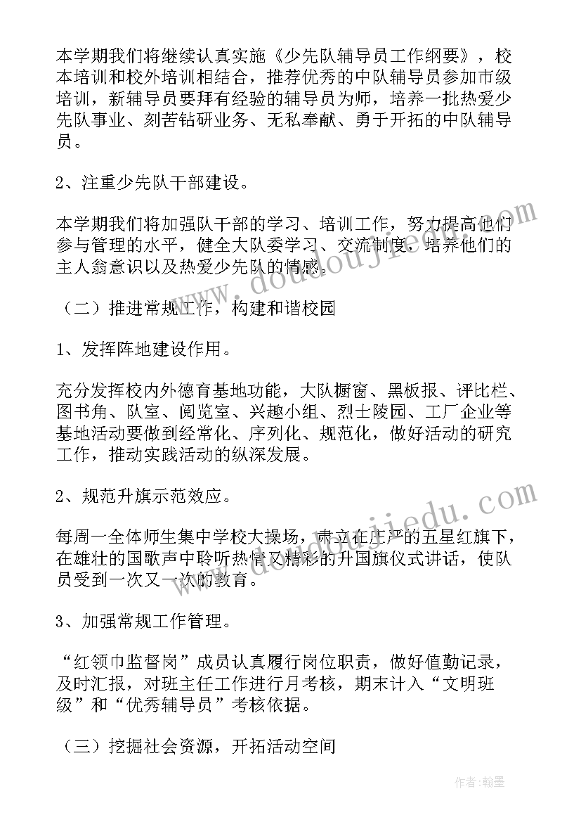 初中老师对学生的鉴定 对学生的鉴定评语(大全7篇)