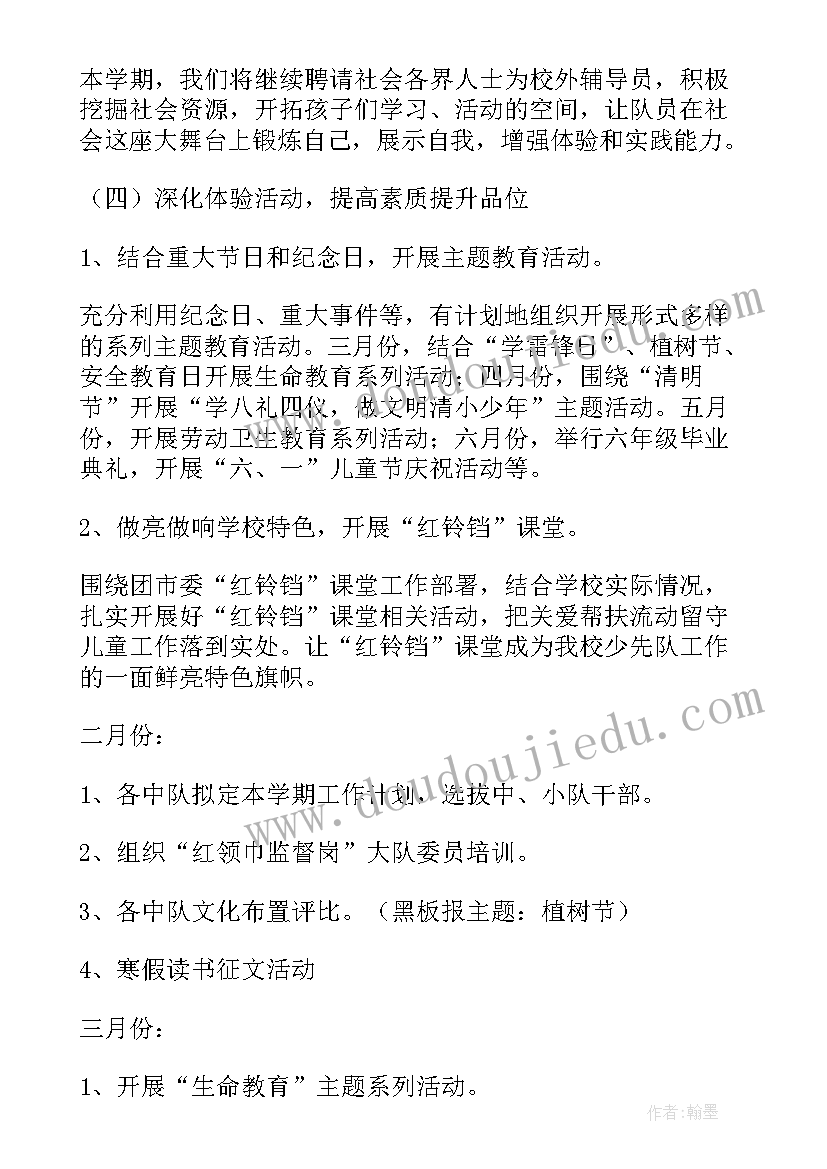 初中老师对学生的鉴定 对学生的鉴定评语(大全7篇)