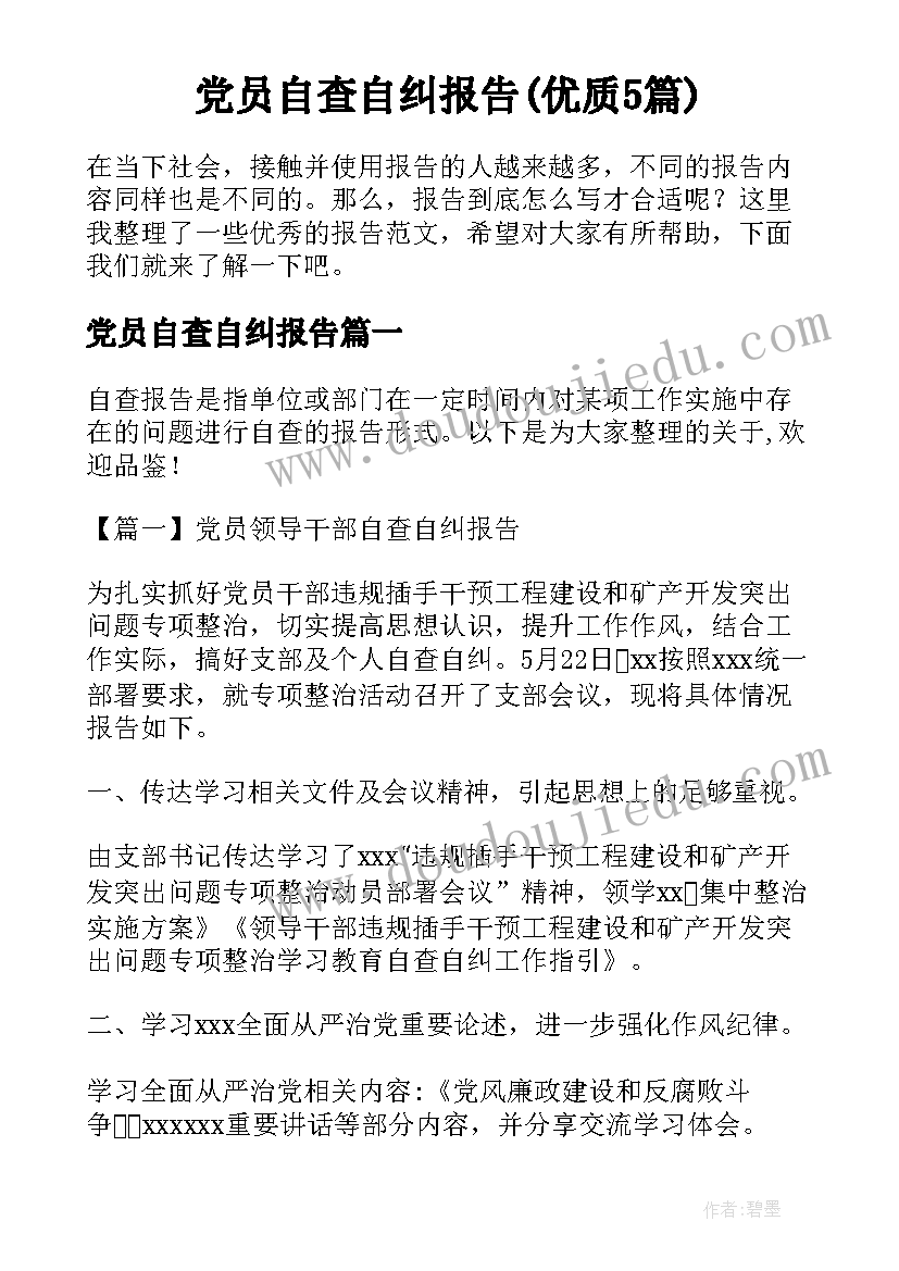 2023年理发店的开业活动方案(精选5篇)