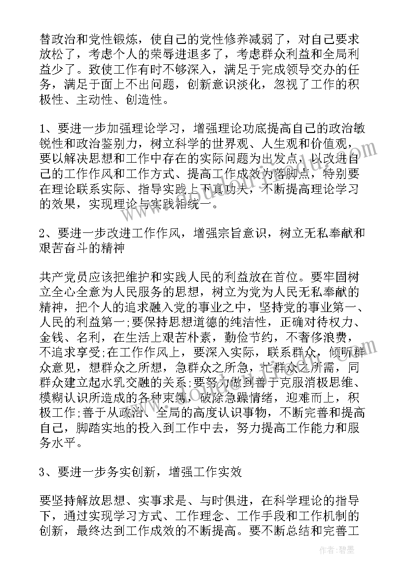 2023年理发店的开业活动方案(精选5篇)