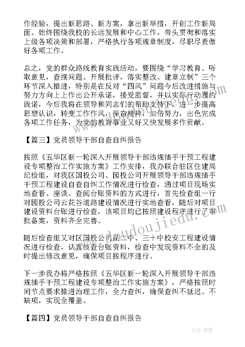 2023年理发店的开业活动方案(精选5篇)