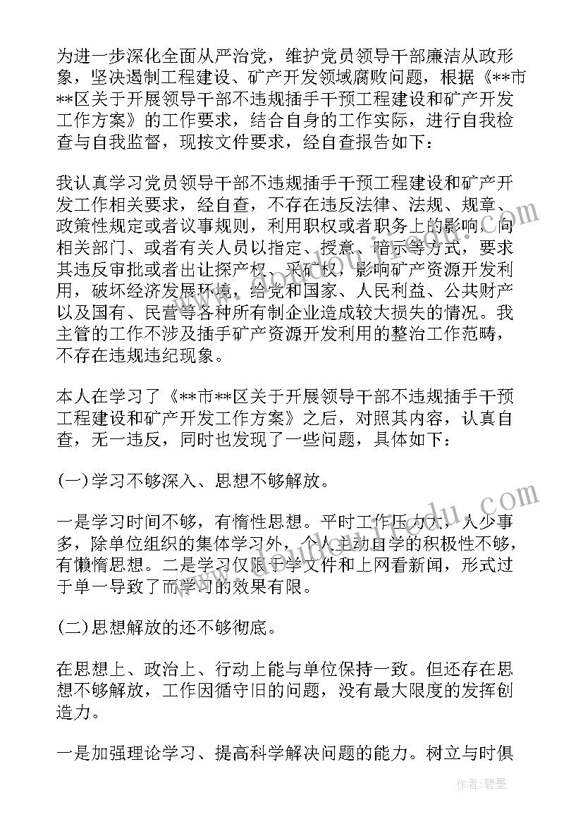 2023年理发店的开业活动方案(精选5篇)