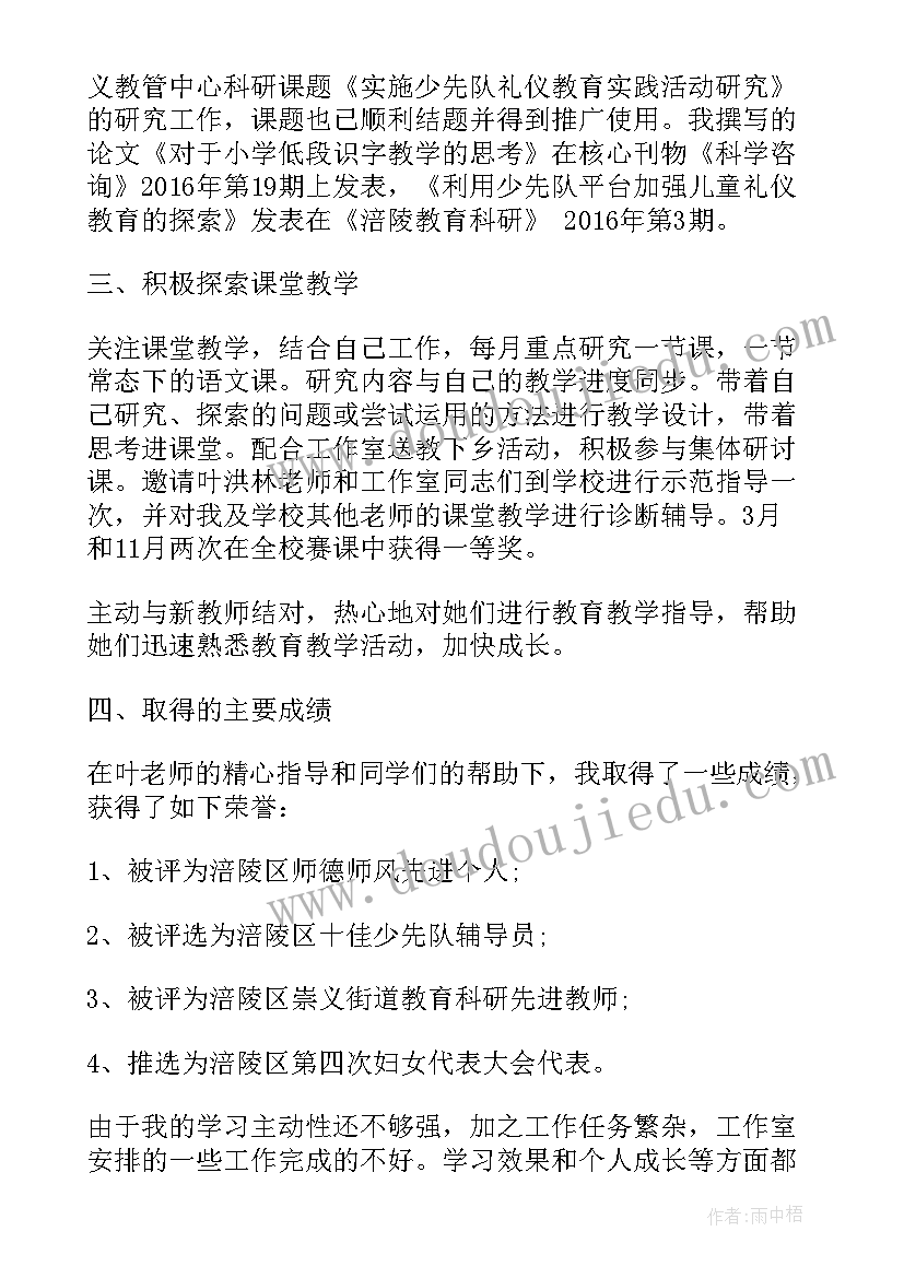 数学小目标手抄报小学生简单 小学数学的目标(优质6篇)