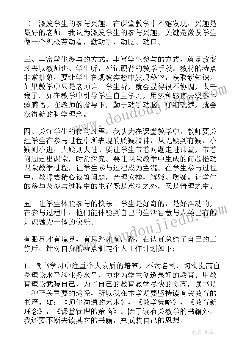 2023年对个人工作情况报告(实用5篇)