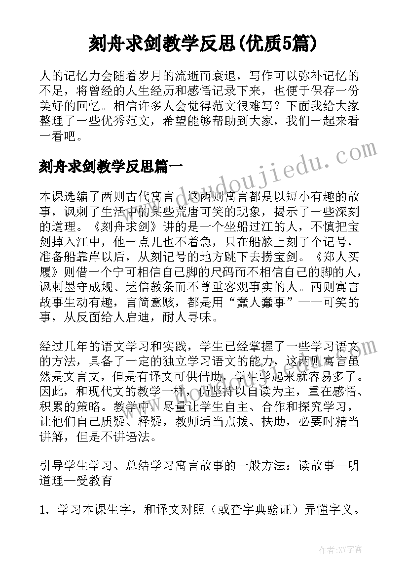 2023年趣味美术活动方案 教职工趣味活动方案趣味活动方案(实用6篇)