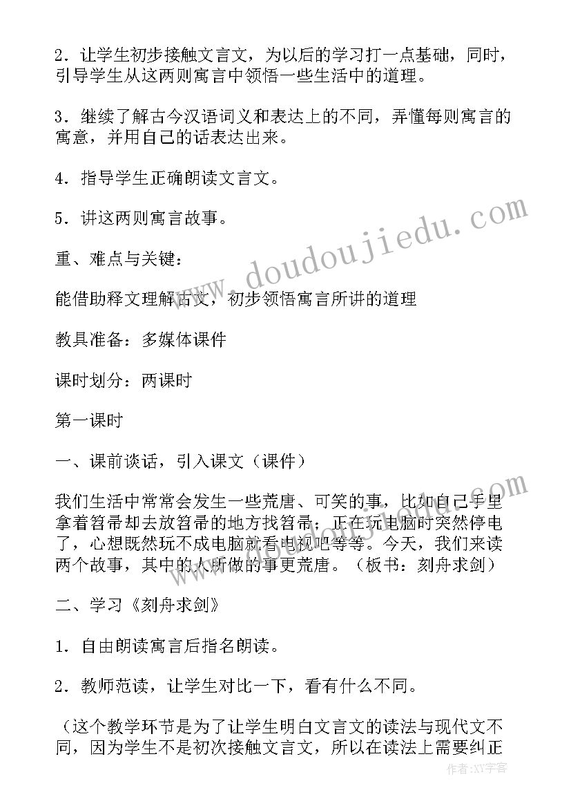 2023年趣味美术活动方案 教职工趣味活动方案趣味活动方案(实用6篇)