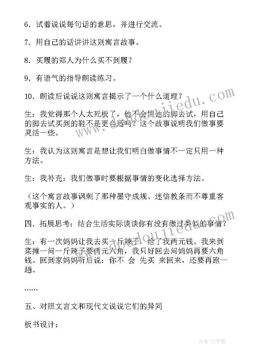 2023年趣味美术活动方案 教职工趣味活动方案趣味活动方案(实用6篇)