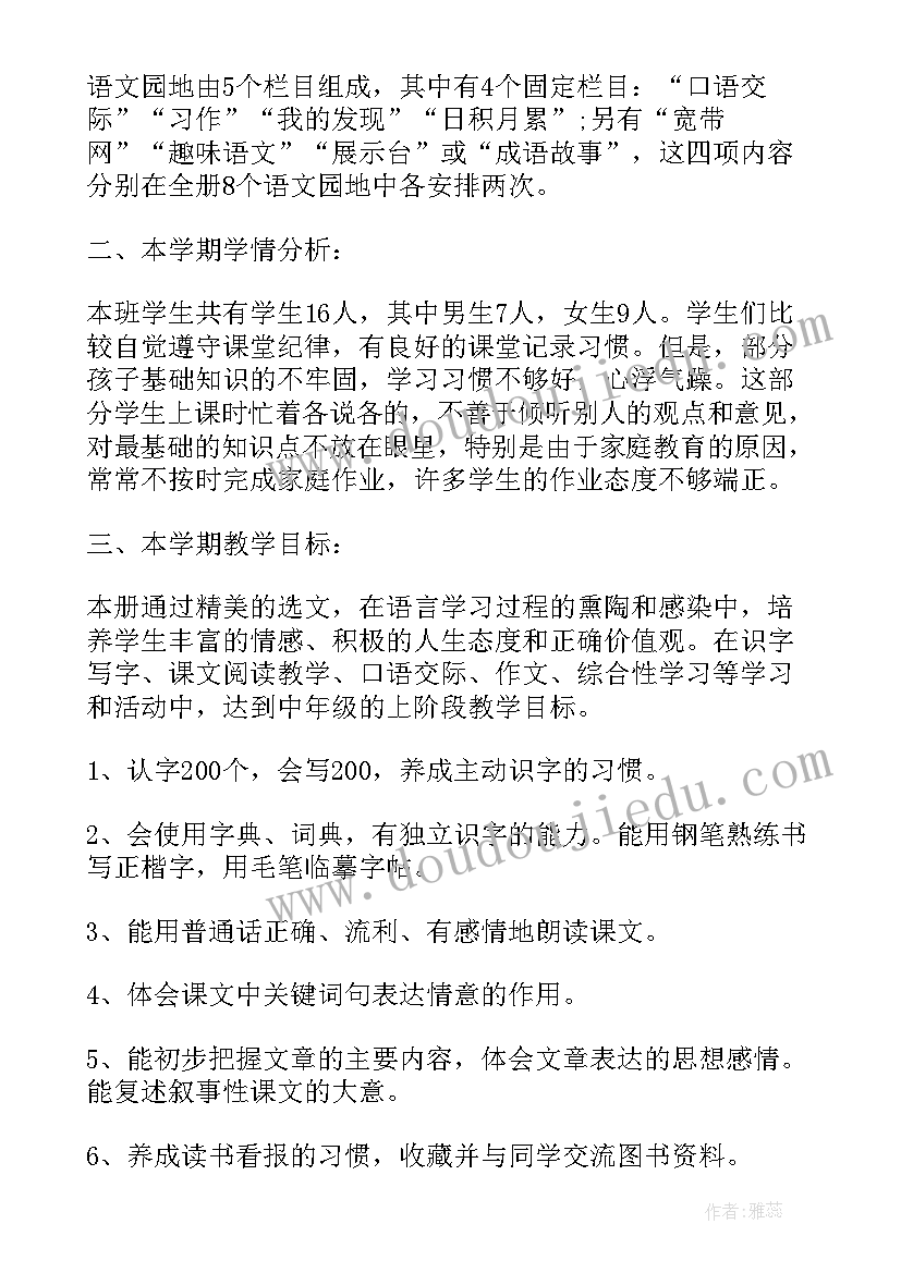 2023年理发店三八节活动方案 三八节活动方案(汇总7篇)