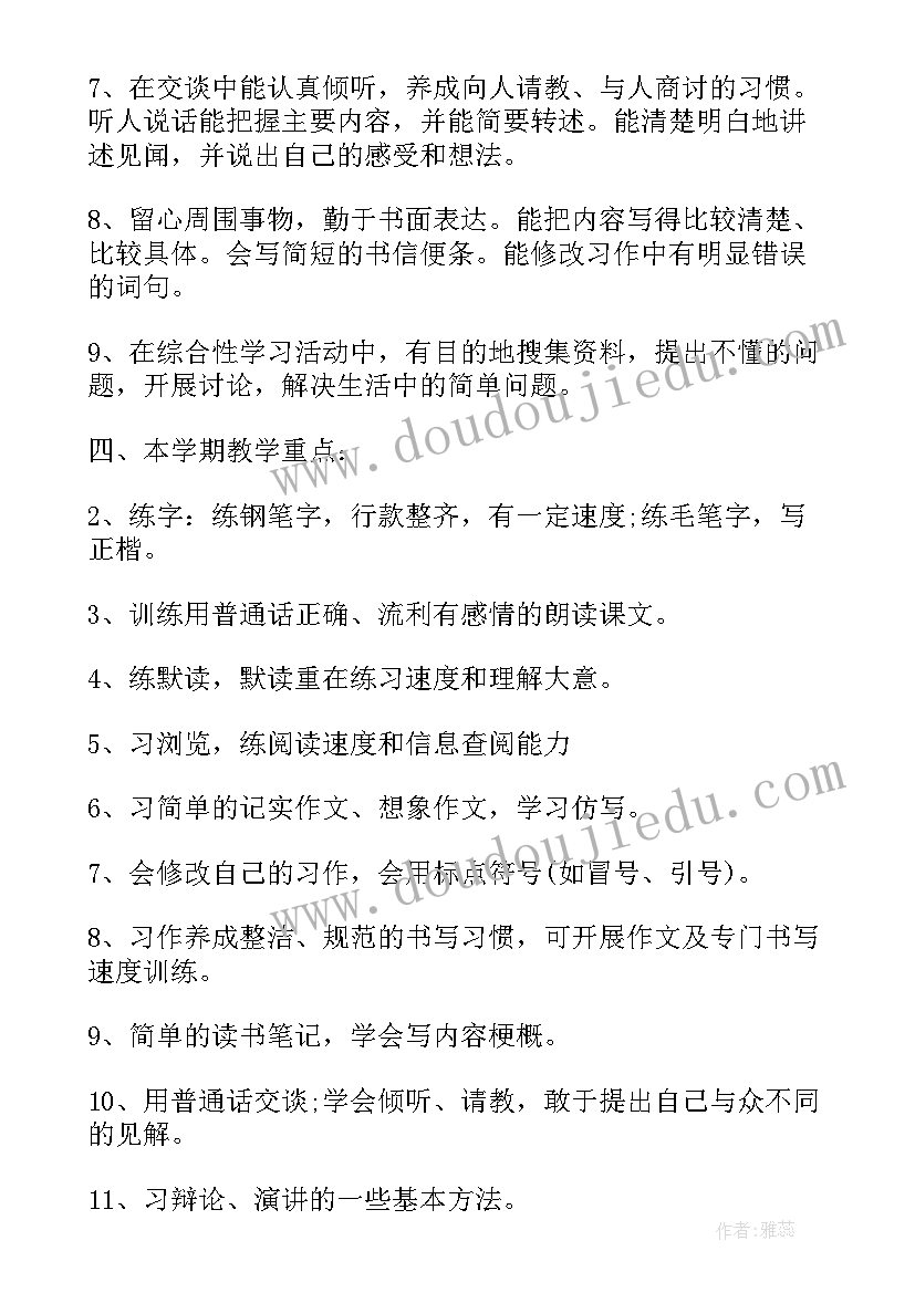 2023年理发店三八节活动方案 三八节活动方案(汇总7篇)