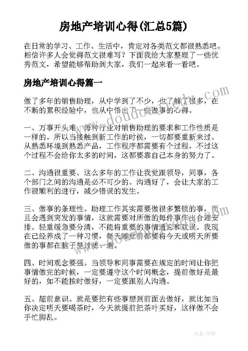 趣味美术课程教案(实用7篇)