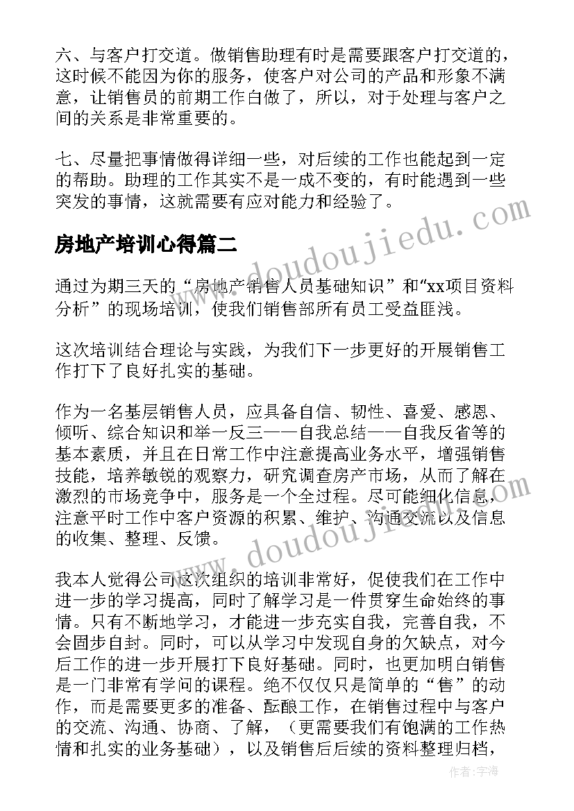 趣味美术课程教案(实用7篇)