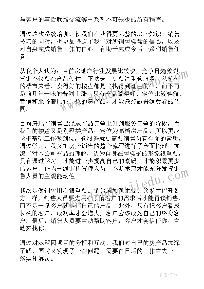 趣味美术课程教案(实用7篇)