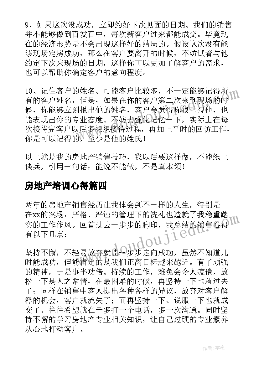 趣味美术课程教案(实用7篇)