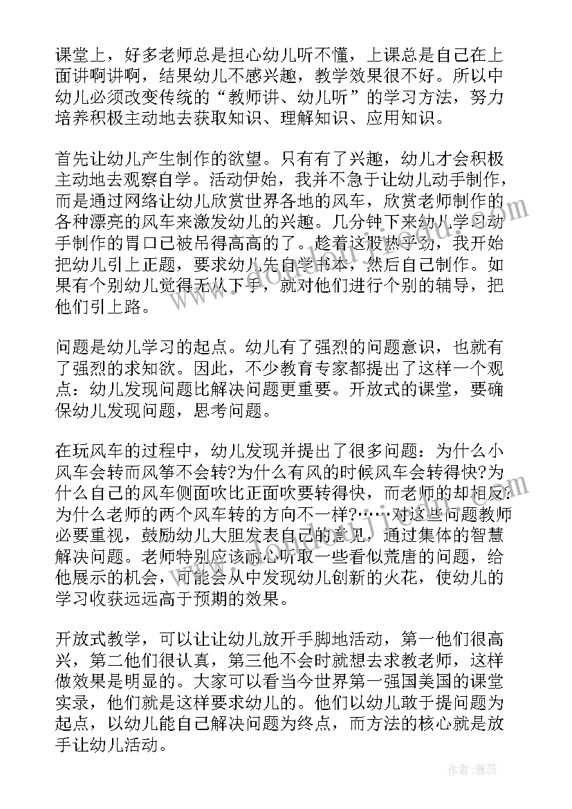 最新手工盒教学反思 大班手工教学反思(实用5篇)