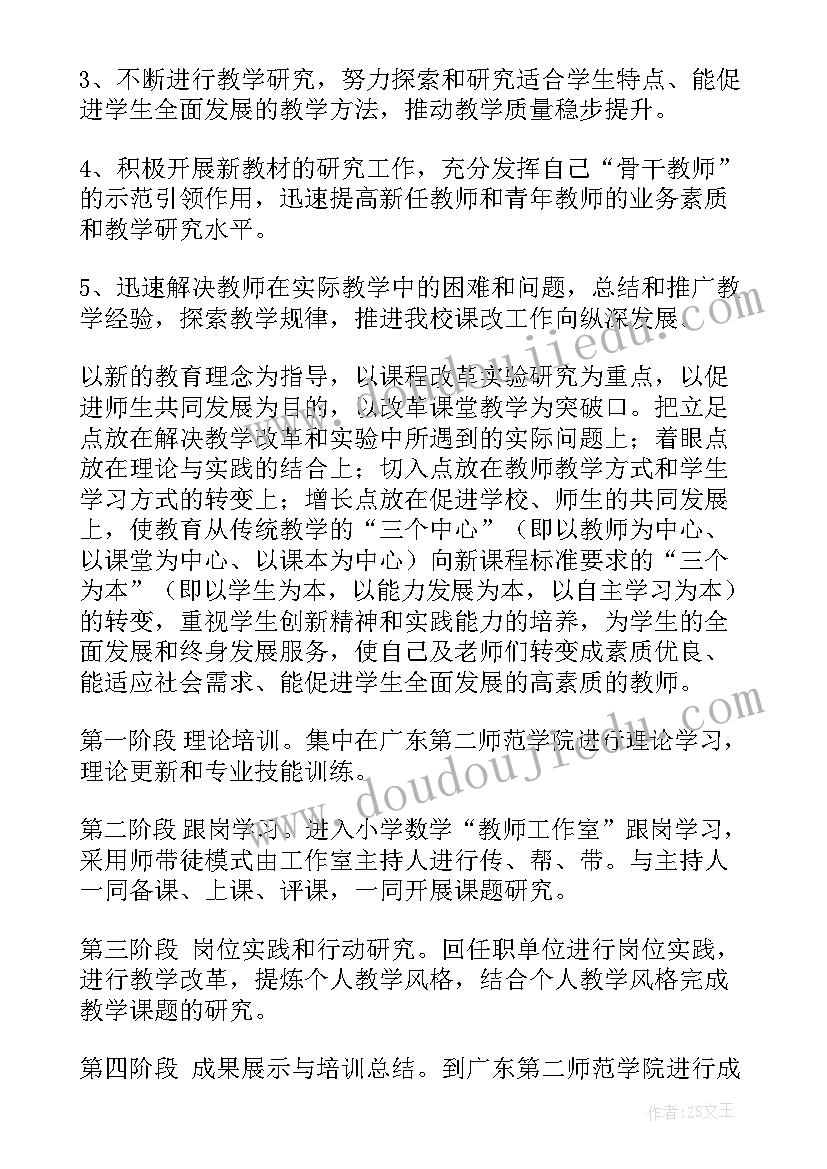 最新读书主持人开场白结束语(优质5篇)