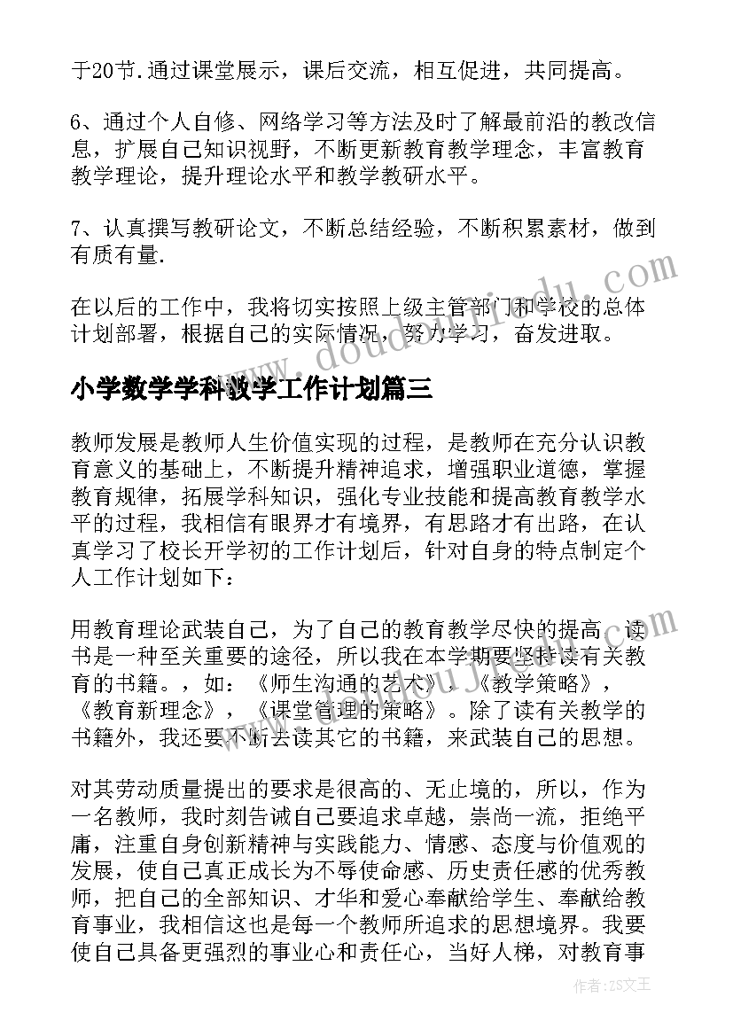 最新读书主持人开场白结束语(优质5篇)