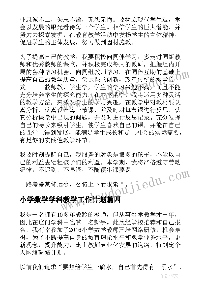 最新读书主持人开场白结束语(优质5篇)