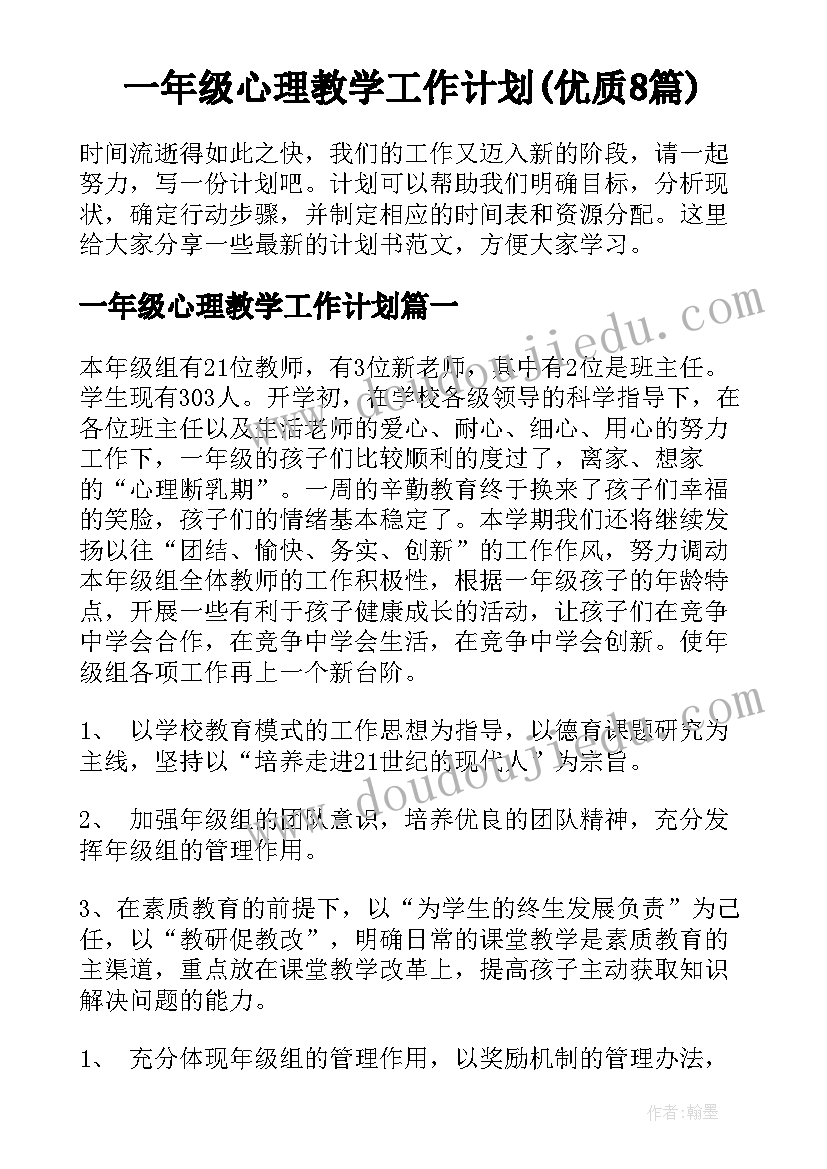 2023年销售公司年度总结 销售公司年度工作总结(优质5篇)