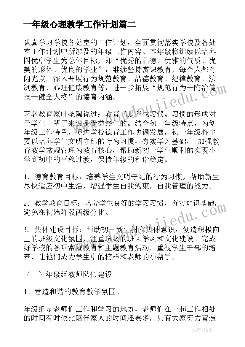 2023年销售公司年度总结 销售公司年度工作总结(优质5篇)