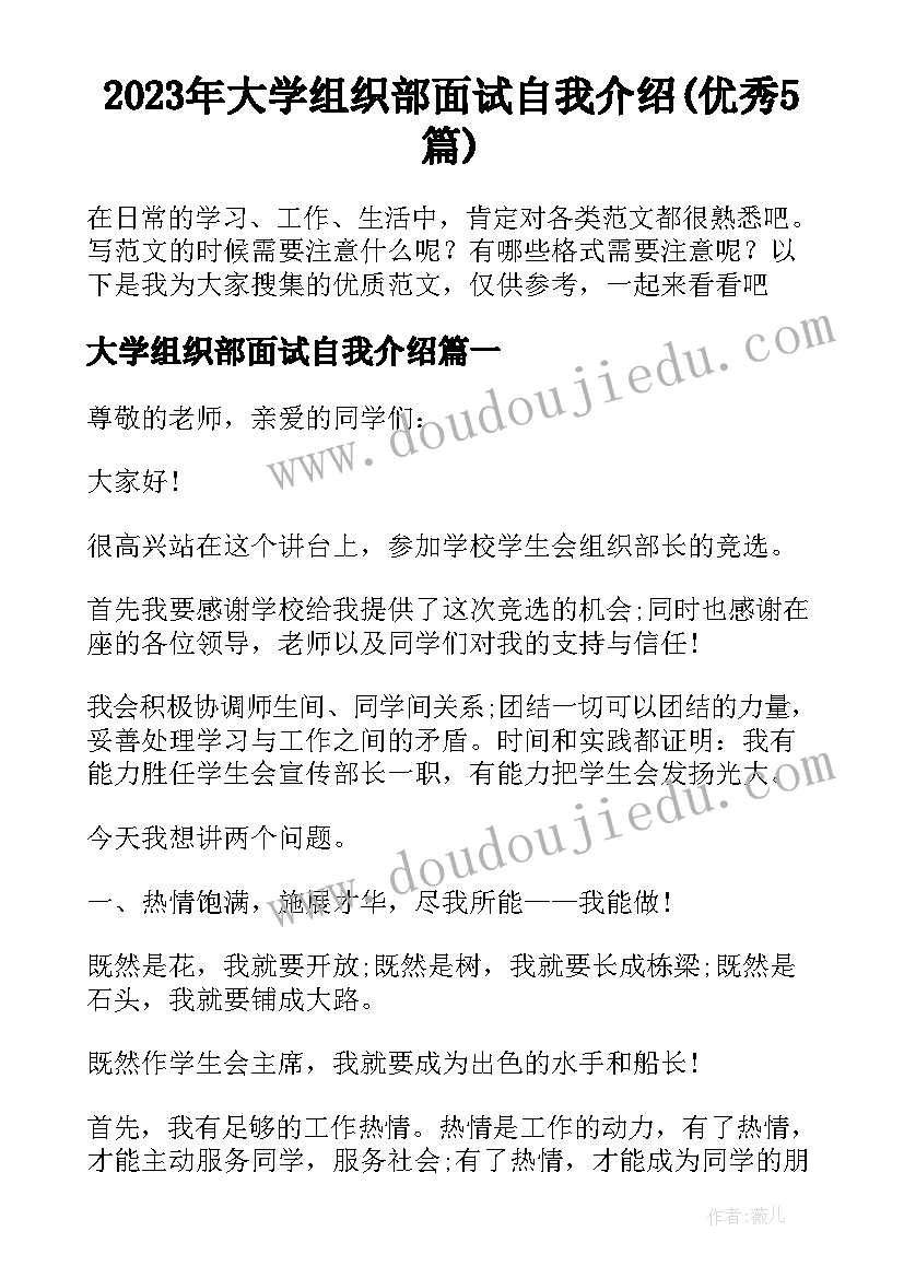 述职述廉点评意见建议 述职述廉报告述职述廉报告(优秀6篇)