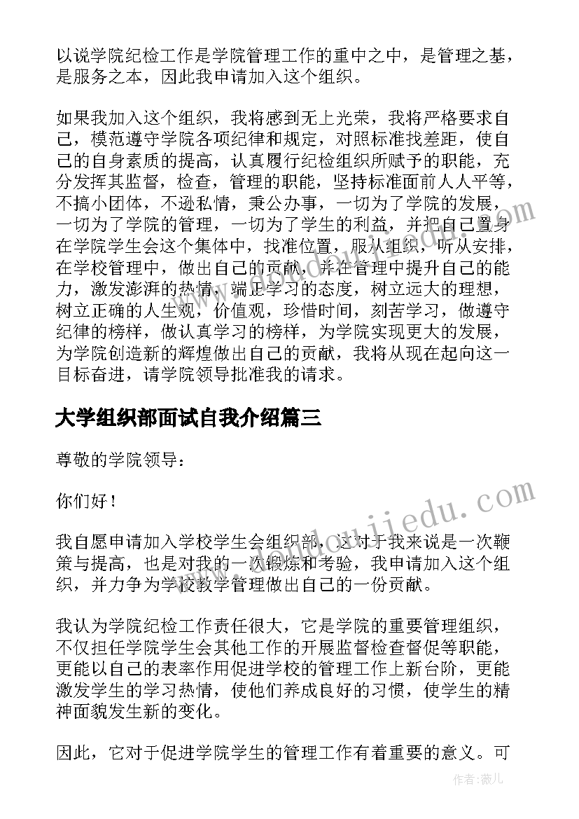 述职述廉点评意见建议 述职述廉报告述职述廉报告(优秀6篇)