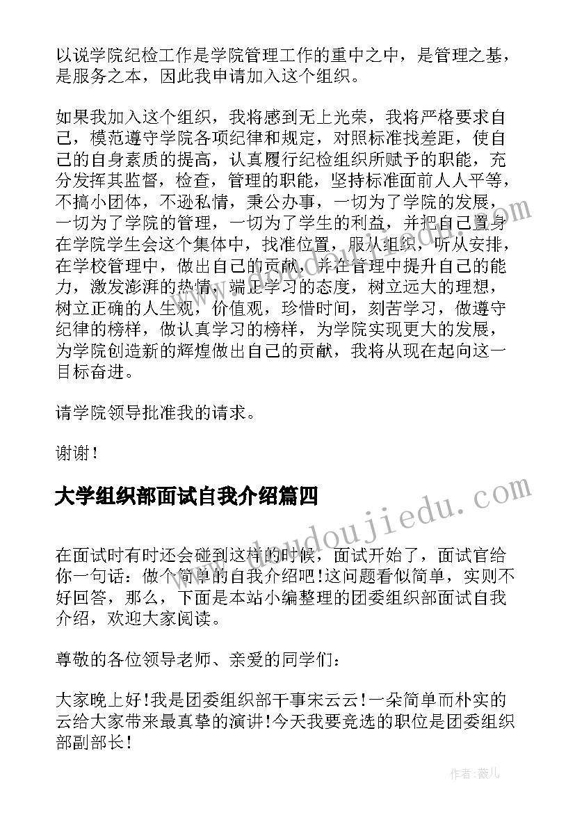 述职述廉点评意见建议 述职述廉报告述职述廉报告(优秀6篇)