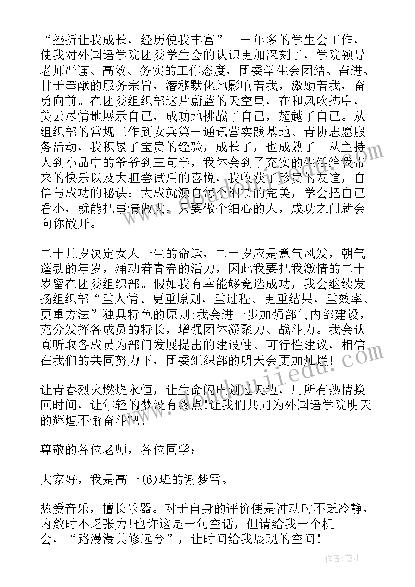 述职述廉点评意见建议 述职述廉报告述职述廉报告(优秀6篇)