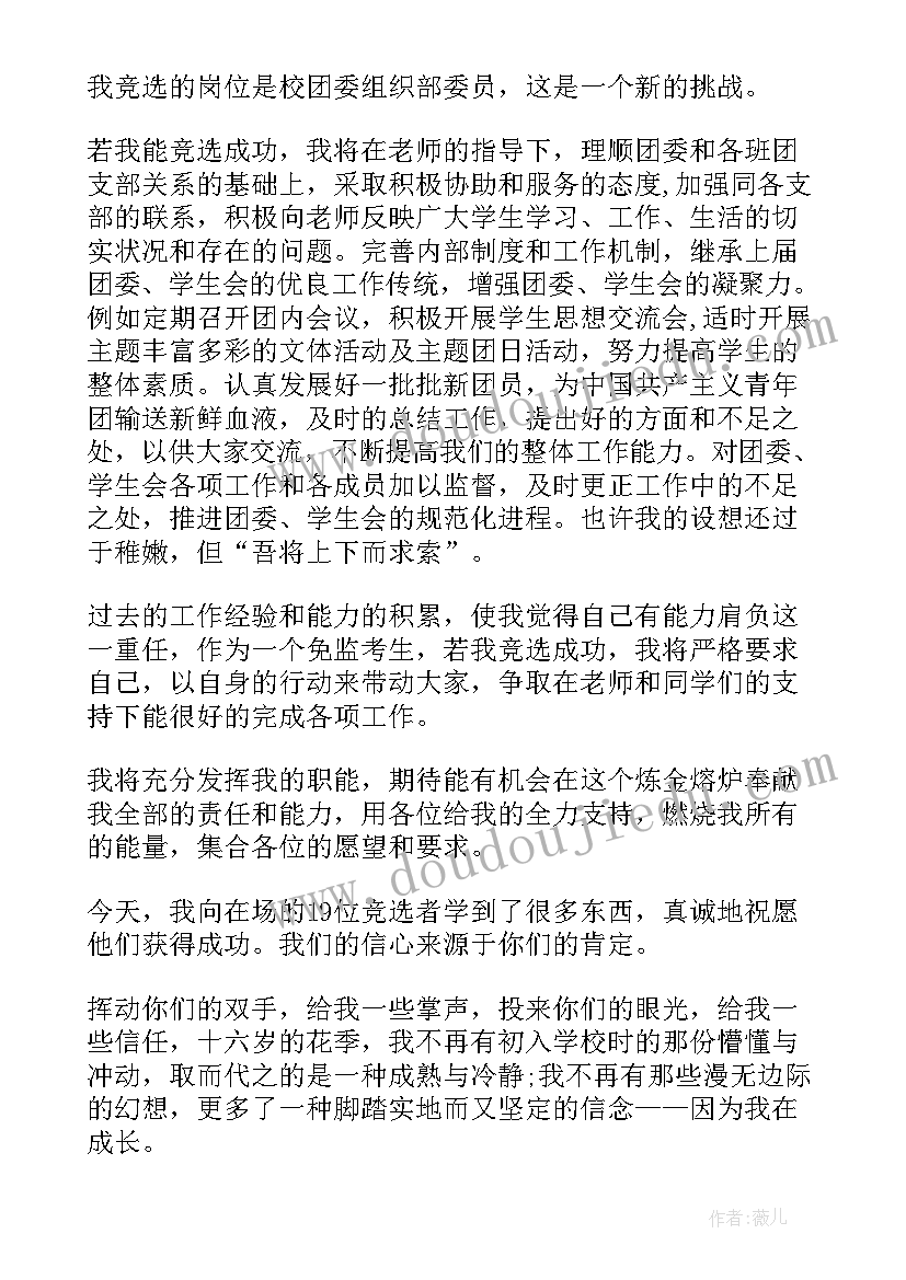 述职述廉点评意见建议 述职述廉报告述职述廉报告(优秀6篇)