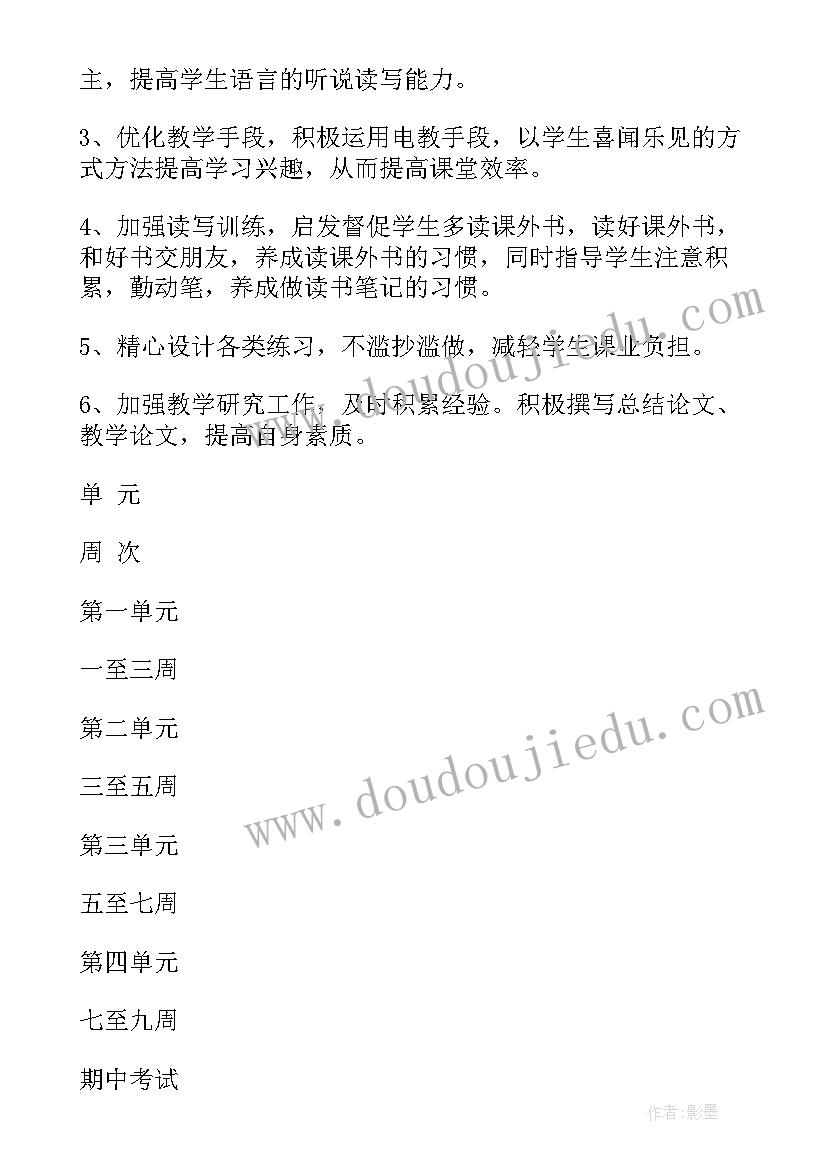 最新小班清明节做青团活动方案(优秀7篇)