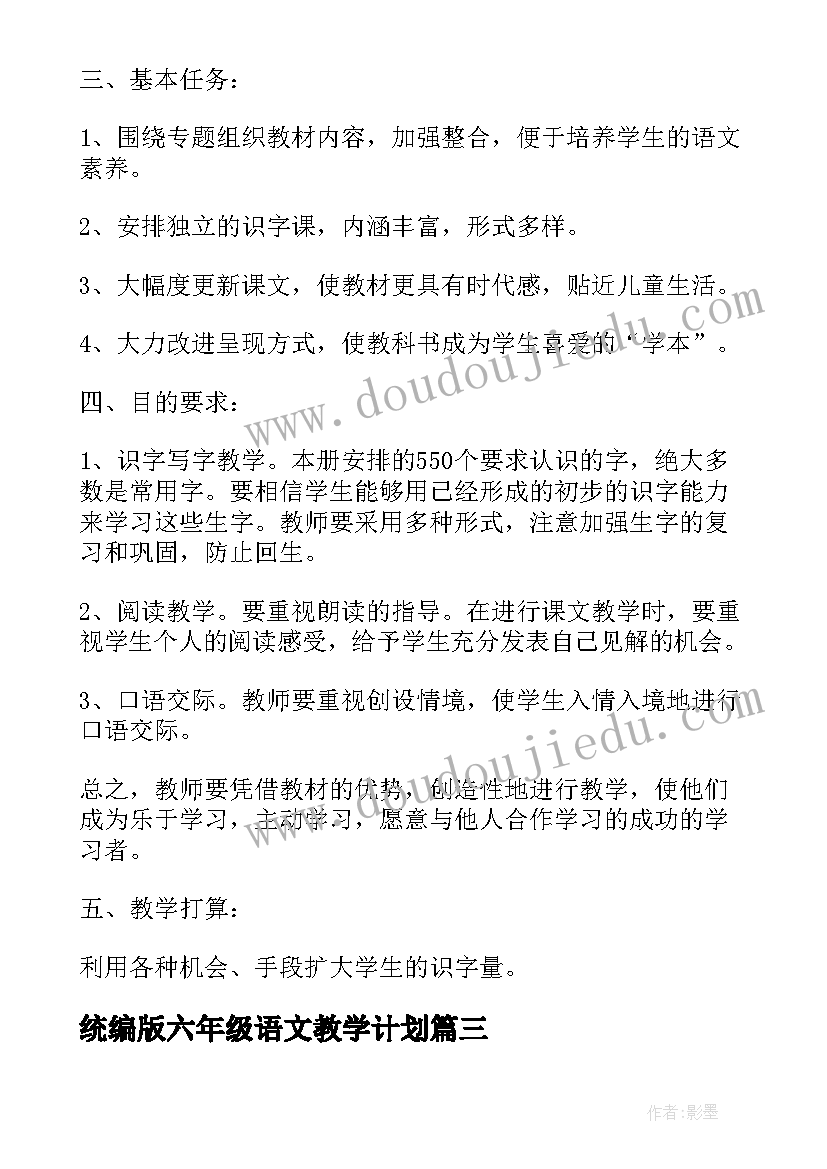 最新小班清明节做青团活动方案(优秀7篇)