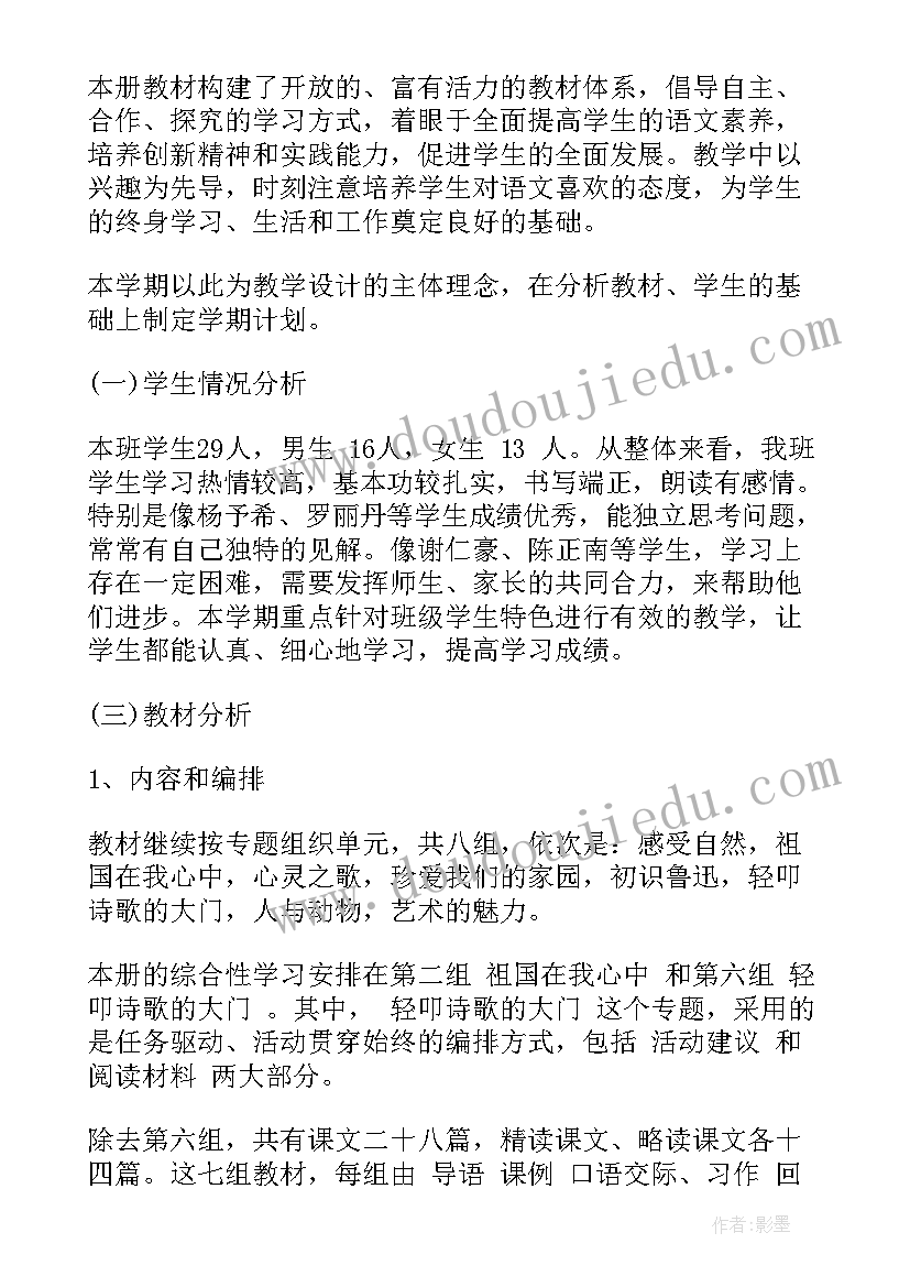 最新小班清明节做青团活动方案(优秀7篇)