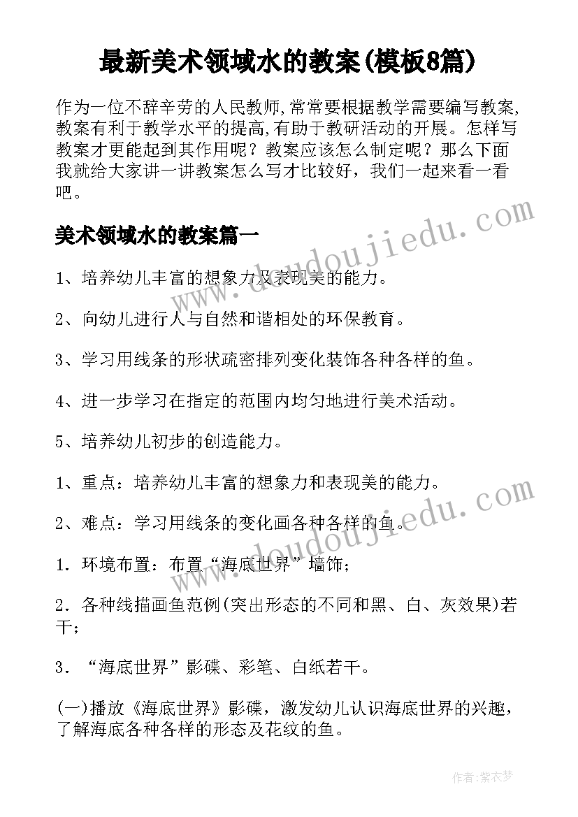 2023年感恩父母倡议书(实用6篇)