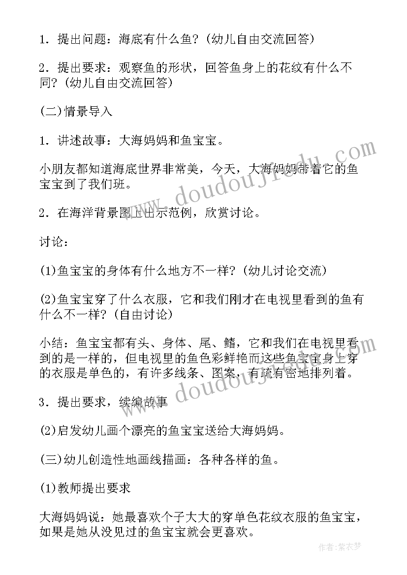 2023年感恩父母倡议书(实用6篇)