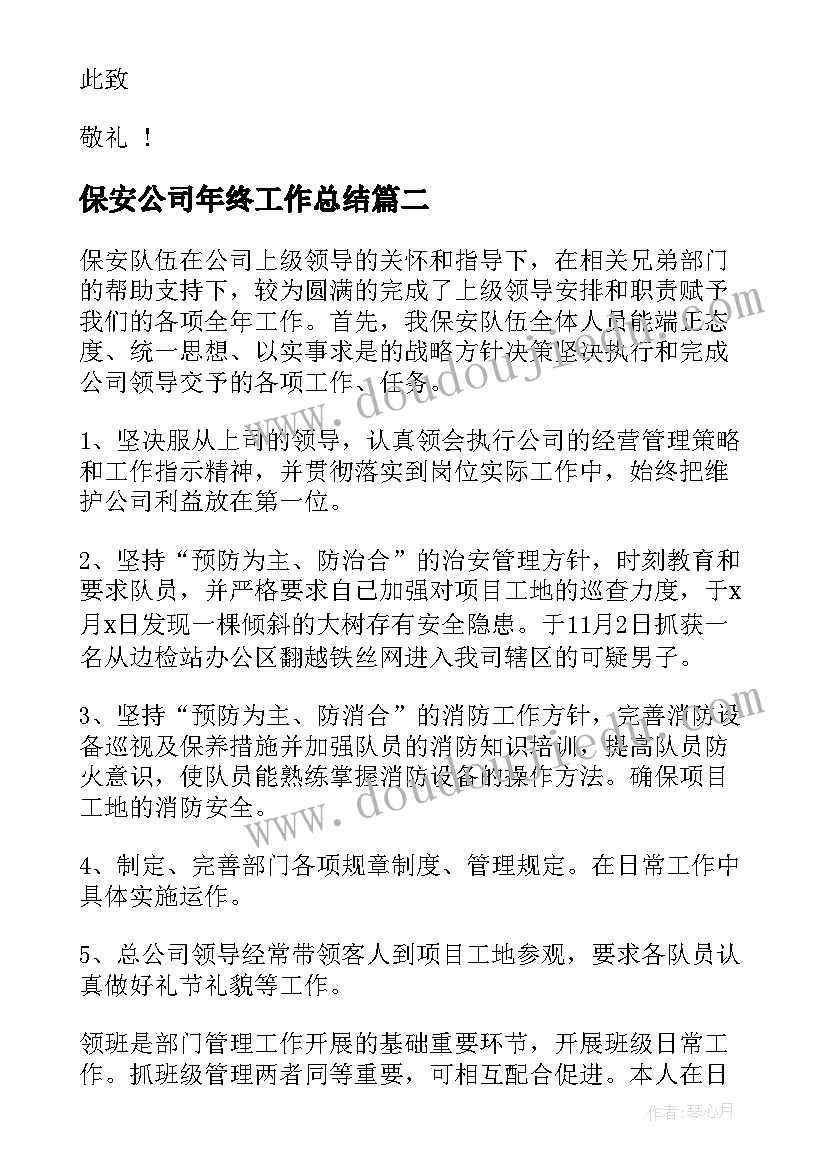 最新五四开展活动 五四活动方案(汇总6篇)