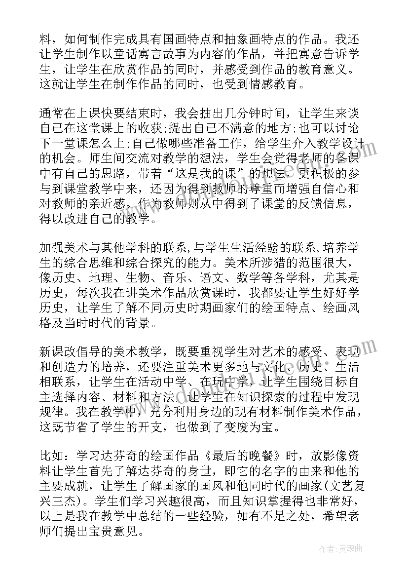 最新实践活动做饭心得 大学生农村社会实践个人心得总结报告(优秀5篇)