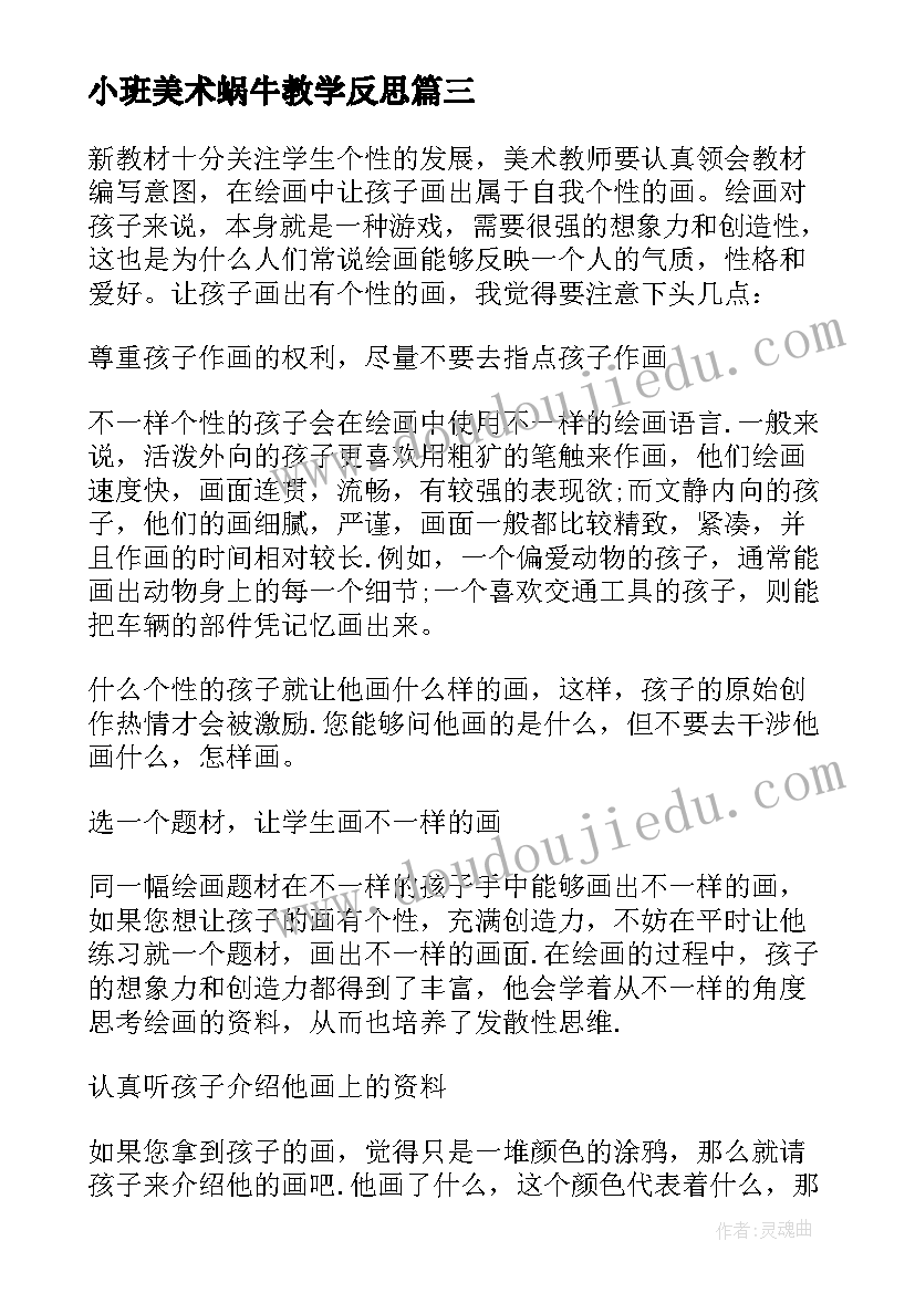 最新实践活动做饭心得 大学生农村社会实践个人心得总结报告(优秀5篇)