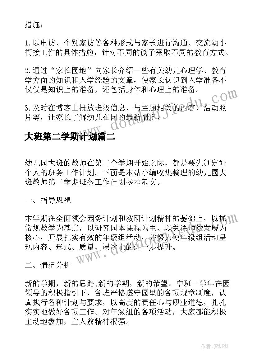 最新幼儿园老师学期末个人总结(汇总7篇)