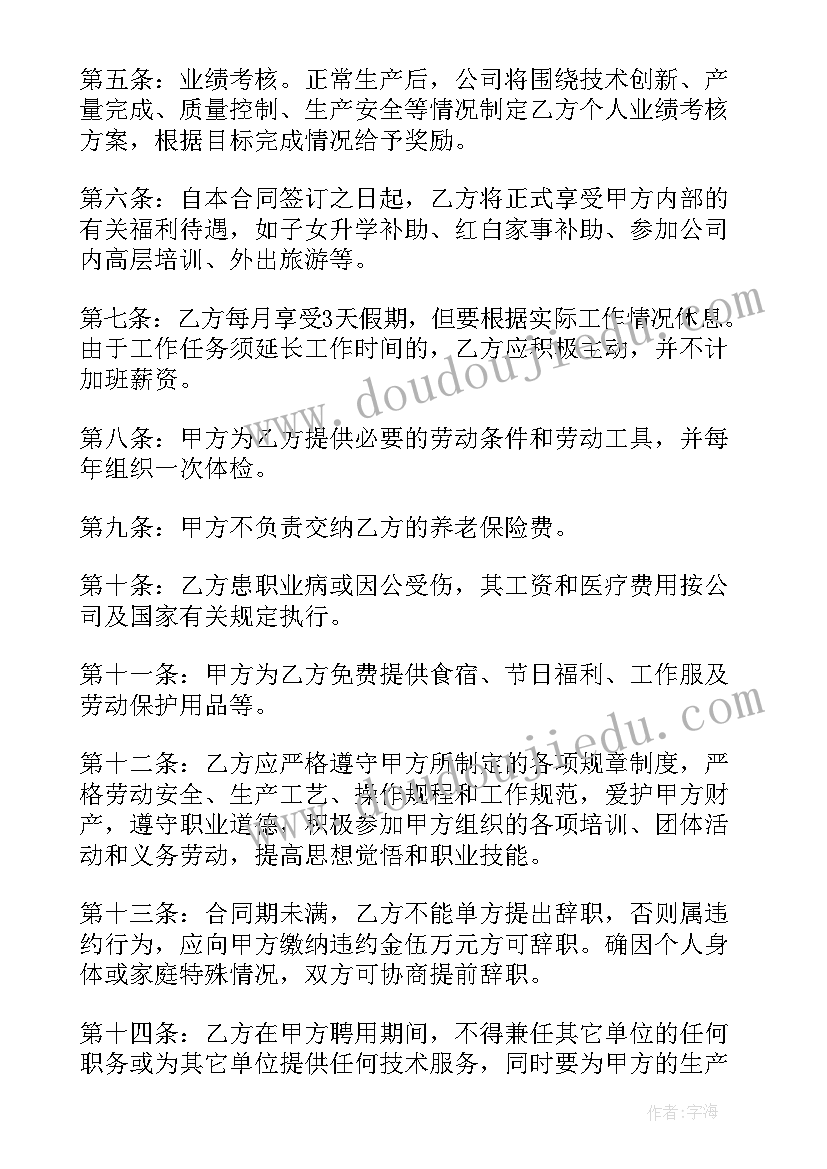 最新六年级音乐学情分析万能 六年级道法心得体会(模板7篇)